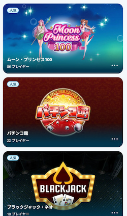 勝利金を出金する
